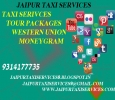 Muslim Tour In  Rajasthan, Ajmer Sharif Tour